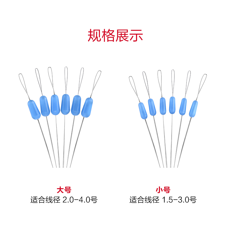 Tab转环防缠豆 防子线缠绕八字环配件不伤线挡豆竞技钓鱼小配件产品展示图2