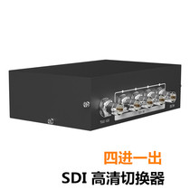 New Maituo MT-SD401 SDI switcher 4 in 1 out high definition switching broadcast level support HD 3G-SD