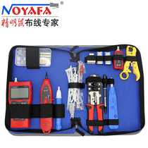 New product shrewd Rat NF-1503 wire pliers network wire measuring NF-308 test instrument stripping knife Crystal Head network tool