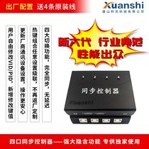 Xuans 6 generation 3D mobile phone computer synchronizers 4-mouth KVM switcher game dnf multi-open Warcraft World Underground City