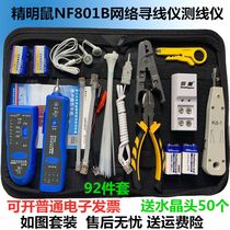 Wireline finder network wire tester Wire Finder Savvy Rat NF-801RB Network Tool Detector Tour Gauge Wire