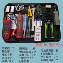 Smart mouse NF-806RB set of line finder Network cable to line tester Multi-function digital network line checker