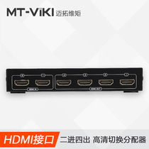 New Maxtor MT-HD2-4 HDMI switcher distributor 2 in 4 out with remote control support 3D 1 4 version