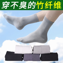 Sock bamboo fiber anti-smelly business male socks spring and summer thin suck sweat stocking bamboo charcoal antibacterial socks are better than pure cotton