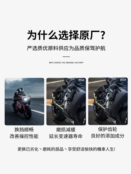 야마하 기어 오일 장착 페달 오토바이 특수 변속기 기어 박스 윤활유 125 원본 정통 야마하 기어 오일 장착 페달 오토바이 특수 변속기 기어 박스 윤활유 125 원본 정통