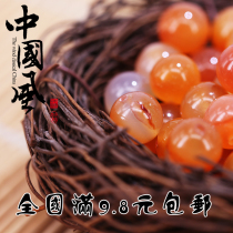 High-grade jade Jade new head cheongsam Jade button fashion agate agate beads buckle button custom jade beads 10MM