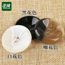 High-grade resin buttons two-eyed light buttons womens woolen coat trench coat shirt buttons