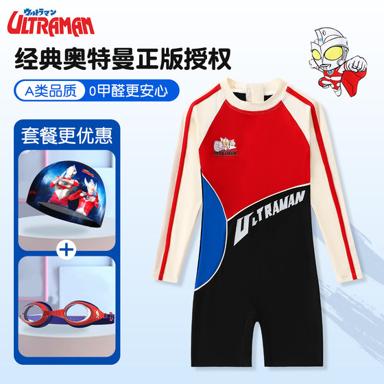 Classic Ultraman Children's Swimsuit Men's 2025 New One-piece Swimsuit Medium Large Children's Beach Sun Protection Quick Dry Set
Classic Ultraman Children's Swimsuit Men's 2025 New One-piece Swimsuit Medium Large Children's Beach Sun Protection Quick Dry Set