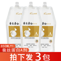 Xeroceramic 1 dose A dose of Ointment Liquid Hot Scalding Softener Pulling Straight Hair Salon Hair Salon Special Bagging