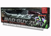 Japanese version of ultra-rare Global Limited 500 body EVA first machine knife hand-held non-universal ocean Hall