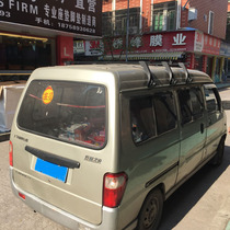 Wuling Zhiguang luggage rack bracket with rain slot clip crossbar Yang Guang Xingwang roof rack travel rack accessories