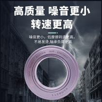 Imported agricultural tractor automobile clutch release bearing 688808 588909 688911 360111