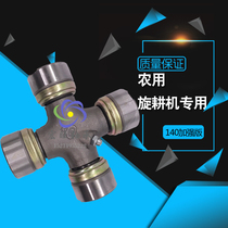 Yutong flagship store transmission cross shaft bearing passenger car School Bus bus bus universal joint original accessories