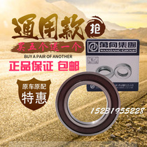 QC universal clutch agricultural vehicle release bearing 688808 688911 588909 688711