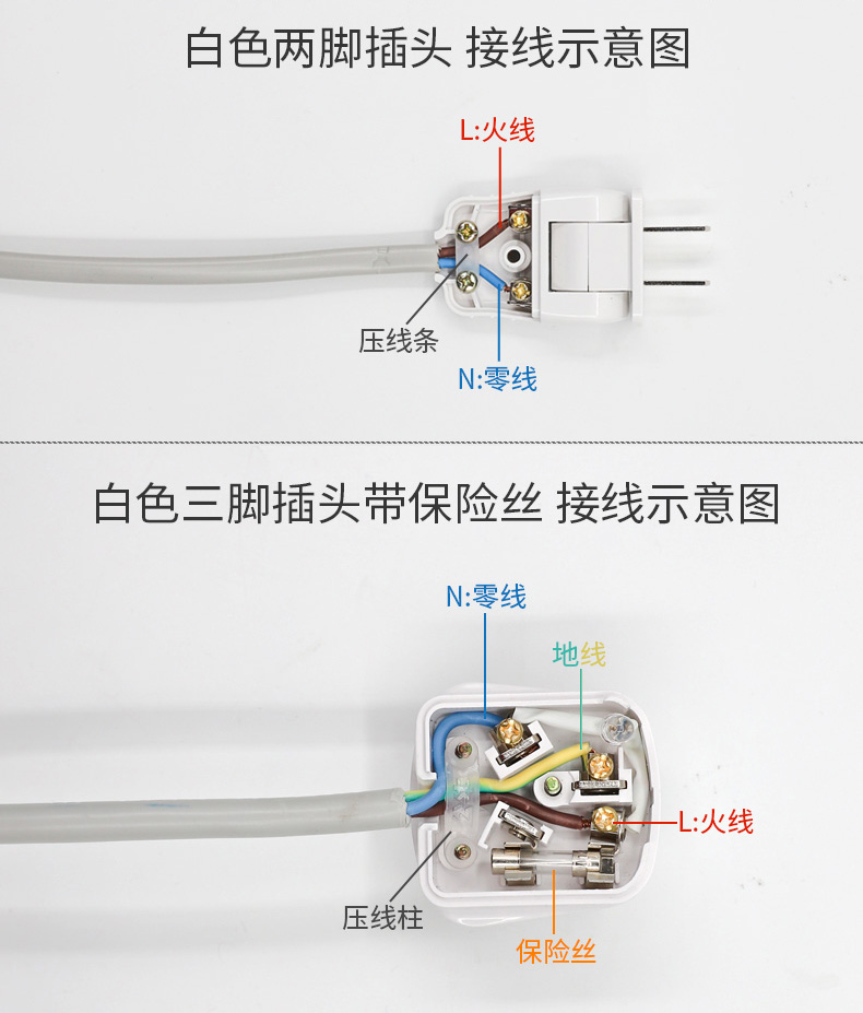 公牛插头三脚二脚电源接线旋转漏电16a/10a两孔三角四孔插头无线