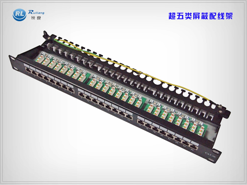 锐良通信电脑rj45超五类24口屏蔽配线架 cat5e网络stp