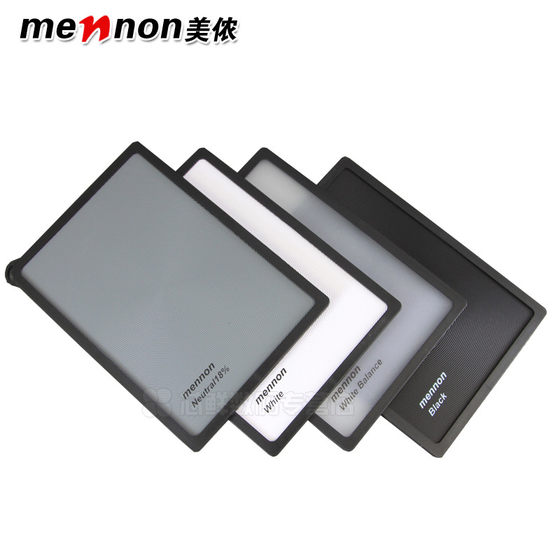 Menon Multi-Function 18도 회색 카드 4-in-one-one-one white balance 카드 계량 카드 촬영 카메라 컬러 카드 교정 도구 노출 색상 차이 사진 검은 카드 화이트 카드 투명 카드 방수 세트 Menon Multi-Function 18도 회색 카드 4-in-one-one-one white balance 카드 계량 카드 촬영 카메라 컬러 카드 교정 도구 노출 색상 차이 사진 검은 카드 화이트 카드 투명 카드 방수 세트