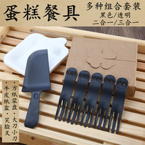 Cake knife and fork plate set birthday cake knife and fork dish combination 21 guest knife and fork with disposable plastic tableware