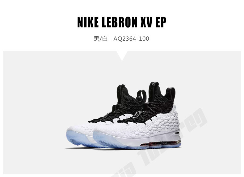 耐克nike lebron xv ep lbj15 詹姆斯15男子实战篮球鞋aq2364-100_7折