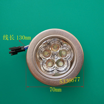 Range Hood universal accessories LED light square lamp round lamp long strip lamp LED lighting