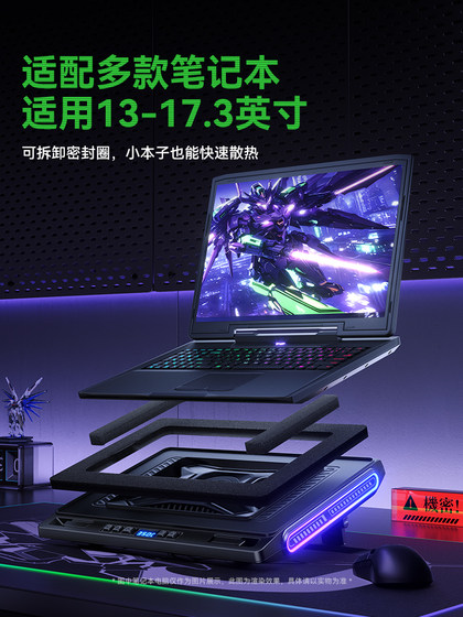 헐크 V10 가압 공기 라디에이터 공기 압력 13-17.3 인치 노트북 냉각 아티팩트 공기 냉각 터보 대형 팬 핸드 브래킷 냉각 제거 가능한 먼지 방진베이스 헐크 V10 가압 공기 라디에이터 공기 압력 13-17.3 인치 노트북 냉각 아티팩트 공기 냉각 터보 대형 팬 핸드 브래킷 냉각 제거 가능한 먼지 방진베이스