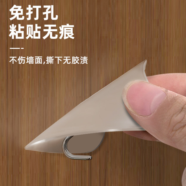 Hook wall-mounted wall-free hole-punching clothes hook pasted dormitory load-bearing tracless nail rack strong adhesive hook hook