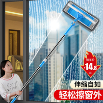 Household Glass Scrubber Telescopic Rod Double Sided Wipe Window High Exterior Wiper Cleaning Special Cleaning Tool