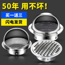 304 Thickened Exhaust Hole Waterproof Wind Cap Mesh Hood range hood Outlet Cap Anti-Bug Outdoor Wall Hood Flat Head Wind Cap Pass