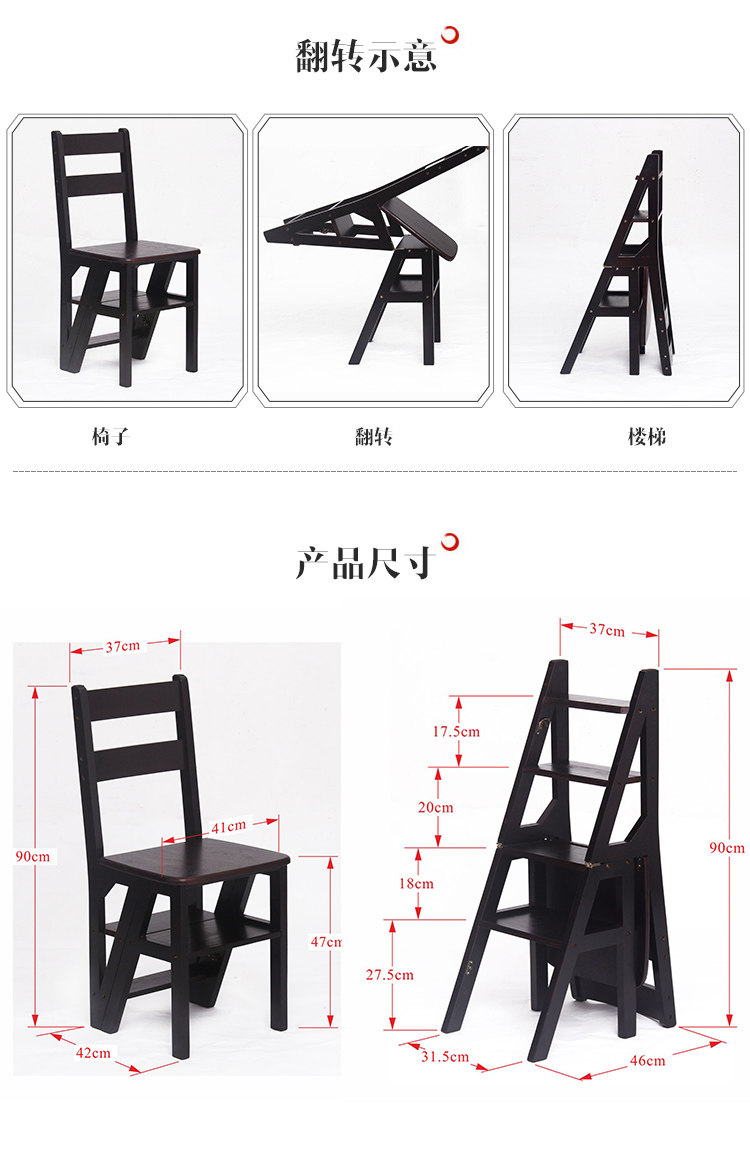 折叠室内楼梯椅人字梯椅子实木美式梯凳两用全绝缘四步梯3梯子4步