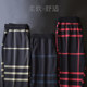 Plaid pants men's suit sports pants loose casual trousers spring pants men's Korean version of the trend of wild beam pants Plaid pants men's suit sports pants loose casual trousers spring pants men's Korean version of the trend of wild beam pants