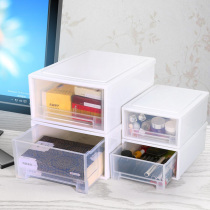 Multifunctional desktop storage box Drawer cosmetics lipstick storage box Office sundries storage cabinet Plastic