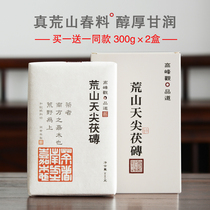 Super-grade barren mountain Tianjian golden flower tea authentic Anhua old tree Tianfu tea Hunan black tea hand-built Fu brick tea