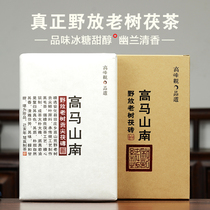 Authentic Gaoma barren mountain Tiangong Jianfu Brick Tea Super Old Tree Pure Material Golden Flower Poria Tea Hunan Anhua Black Tea