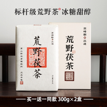 Hechi Pure Material Square authentic barren mountain Fuzhi Brick Tea Super Mountain Old Tree Golden Flower Poria Tea Hunan Anhua Black Tea