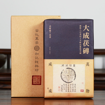 Super Alpine old tree hand building gold flower Fu brick tea authentic Hunan Anhua black tea barren mountain pure material Fu tea