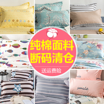 Spike cotton twill pillow pillowcase pair of 100 cotton clearance single head cover pillow core cover old rough cloth