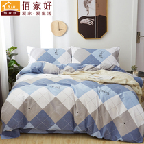 Four-piece bedding Student dormitory bed three-piece brushed cotton cotton spring and summer bedspread thickened