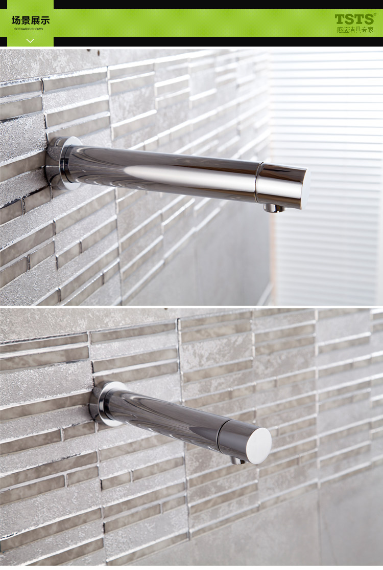 全国包邮促入墙式墙出水台上盆自动感应水龙头单冷冷热医用洗手器