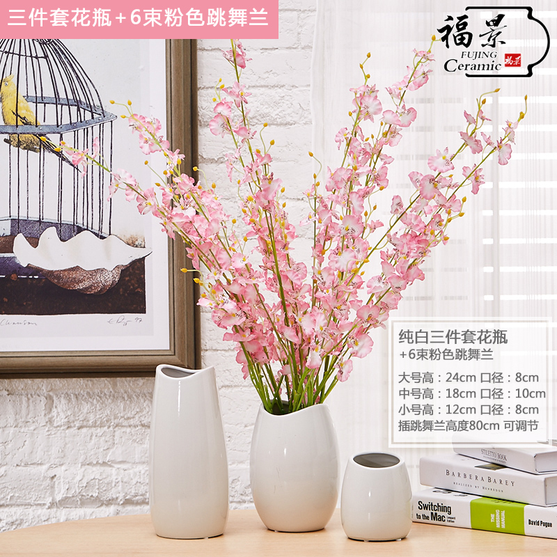 I and contracted land sitting room creative fashion furnishing articles home decoration ceramic dry flower, flower vases, flower art