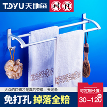 Non-perforated towel bar Towel rack Single pole towel hanging rod space aluminum bathroom double pole toilet wall-mounted toilet drying