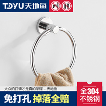 304 stainless steel round towel rack Bathroom towel ring free hole hanging bath towel ring Hand towel rack Towel bar