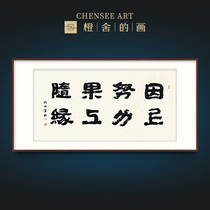 Luo Yuans handwritten authentic calligraphy and hanging paintings