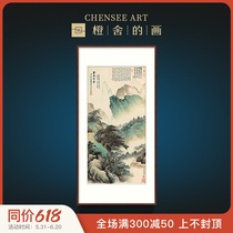 Wu Lake Fan Cloud Table Chifeng New State Painting Landscape Painting Xuanguan Corridor Aisle Decoration Painting Sofa Background Wall Hanging Painting