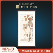 (limited number of 99) Qi Baishi Shi Name Division Chinese Painter Authorized Edition Painter Works Xuanguan Corridor Aisle Decoration Painting Hanging Paintings