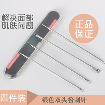 Powder Lancet 4 Pieces Of Dark Sore Needle Face Beauty Makeup Double Head Squeeze Pimple Pimple Pimple Black Head Needle Tool Suit