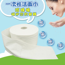 Large Rolls Pure Cotton Dot Break Style Disposable Wash Face Towels Towel Paper Towels Wash Up Cleaning Towel Beauty Travel Towels