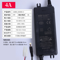 Guanyuda GVE 24v transformer 4A water purifier pure water machine power overload protection 200-300g adapter