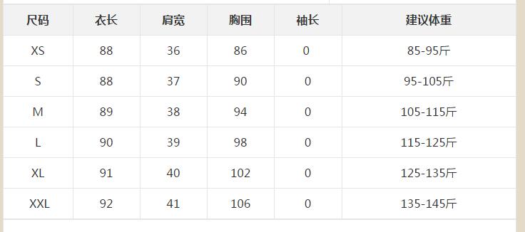 愛馬仕9m 春秋新款韓版西裝馬甲女中長款寬松顯瘦小西服馬夾外套一粒扣M20 愛馬仕粉