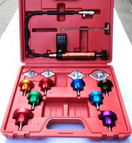 Car 14-piece water tank leakage gauge detector instrument water tank pressure gauge car antifreeze filling tool