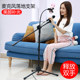 Microphone stand computer desktop desktop anchor live singing singing karaoke wireless microphone shelf condenser microphone mobile phone clip floor-standing wheat frame k song cantilever bracket three-leg shock mount